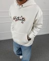 Nakışlı Oversize Kapüşonlu Kanguru Cepli Sweatshirt Ekru